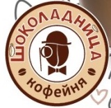 Кофейня Шоколадница